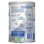 NAN OPTIPRO® Plus 1 HMO